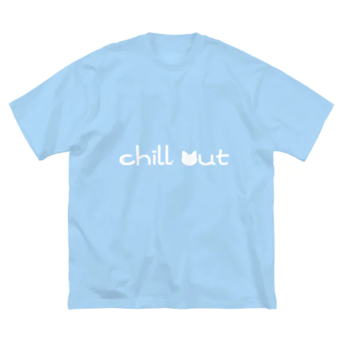 chill out(白文字ver.) ビッグシルエットTシャツ