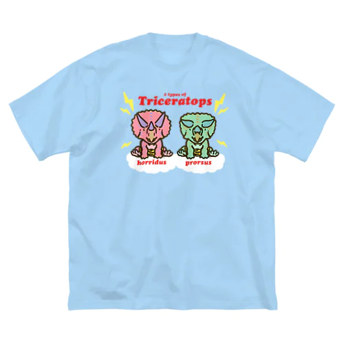 オニケラちゃん！(2 types of Triceratops) ビッグシルエットTシャツ