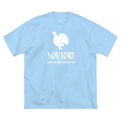 かっこいい農鳥がでたよ！ ビッグシルエットTシャツ