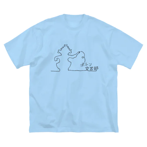 ポトン文芸部のロゴです Big T-Shirt