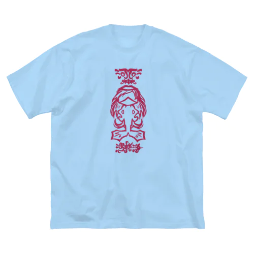 沙悟浄 ビッグシルエットTシャツ