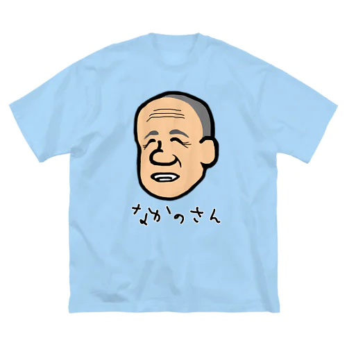 なかのさん Big T-Shirt