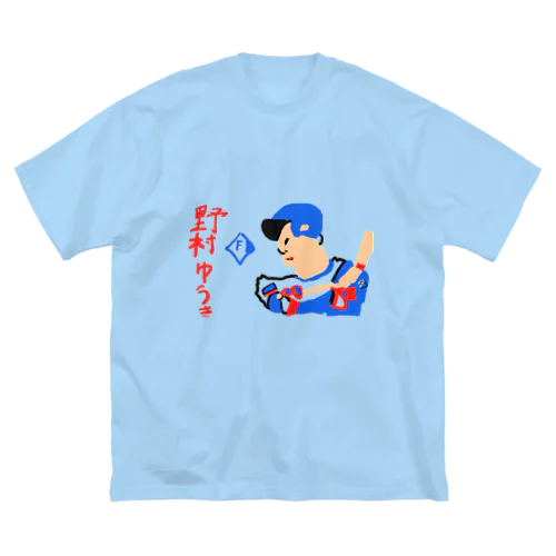 #5 野村祐希（背景なし） Big T-Shirt