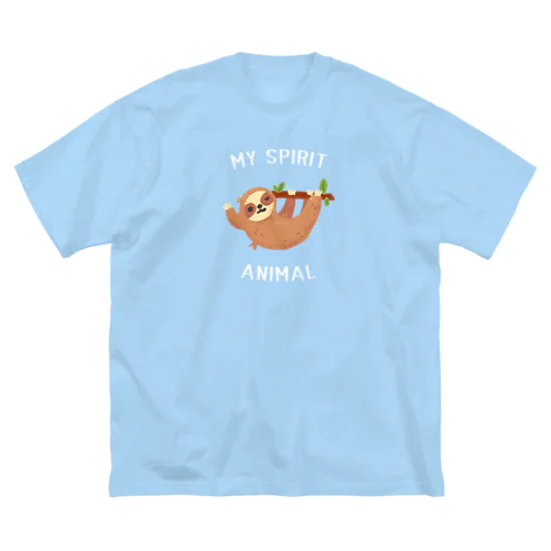 My Spirit Animal：怠け者（ナマケモノ） ビッグシルエットTシャツ