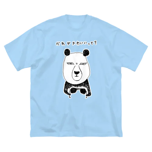 おもしろデザイン「誰がかわいいって？」 Big T-Shirt