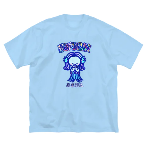 あまびえちゃん ビッグシルエットTシャツ