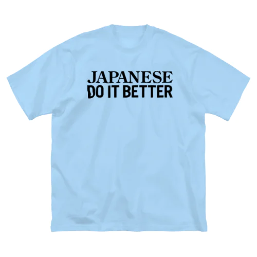 Japanese Do it better ビッグシルエットTシャツ