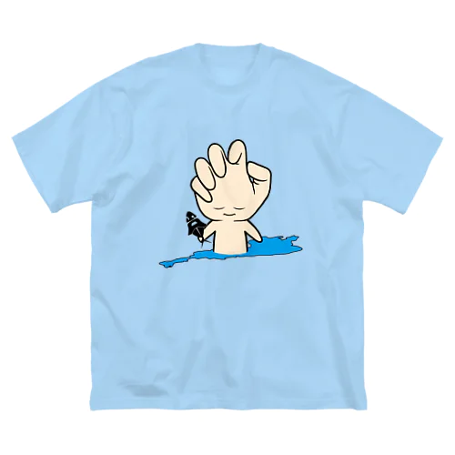 琵琶湖の中からこんにちわ「さゔぁ付き」 Big T-Shirt