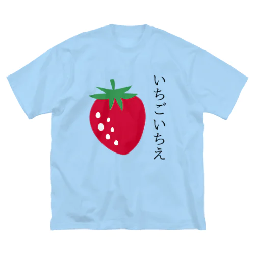 大きな苺 ビッグシルエットTシャツ