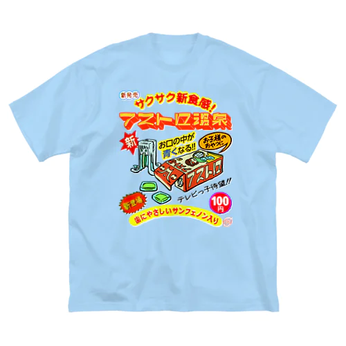 駄菓子屋さん ビッグシルエットTシャツ