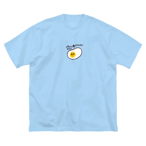 ぴえんと見せかけてタマゴ🍳 Big T-Shirt