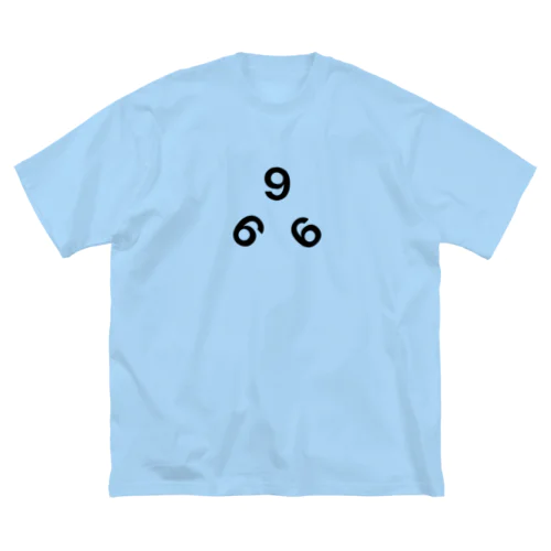 666 ビッグシルエットTシャツ