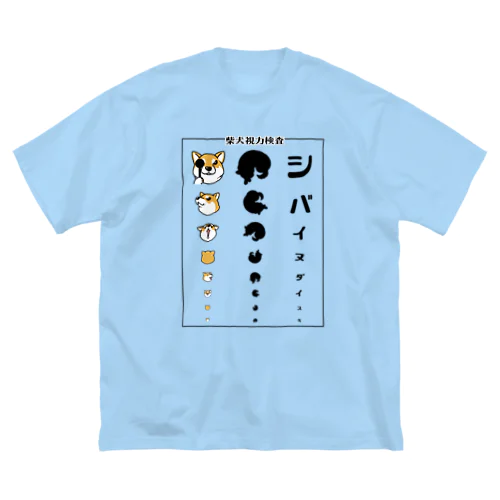 柴犬視力検査（枠あり・赤柴） 루즈핏 티셔츠