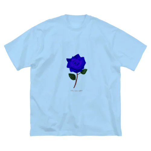 Blue Rose “BRILLIANT” ビッグシルエットTシャツ