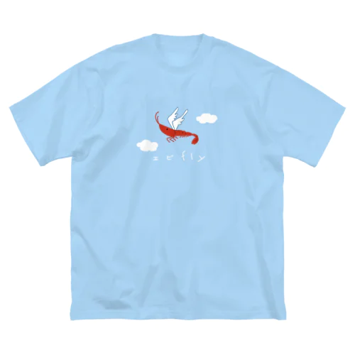 エビfly ビッグシルエットTシャツ