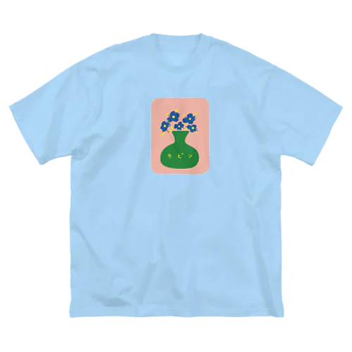 お花たち Big T-Shirt