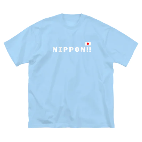 ニッポン！！ ビッグシルエットTシャツ