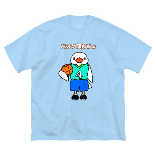 バスケ部んちょ Big T-Shirt