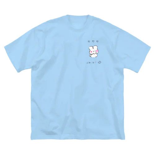 ちびちゃん おなまえ Big T-Shirt