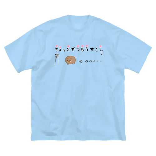 猪突猛進 ビッグシルエットTシャツ