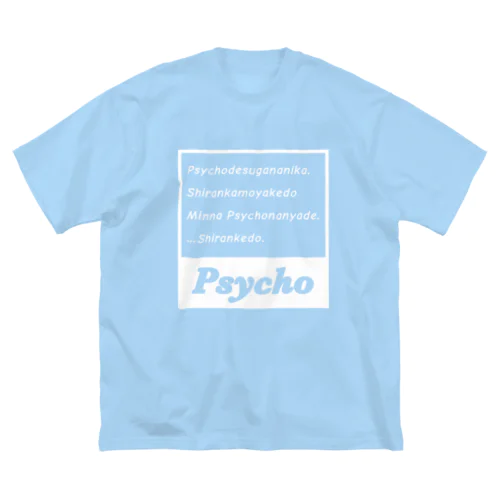 Psychoタグ Whiteシリーズ ビッグシルエットTシャツ