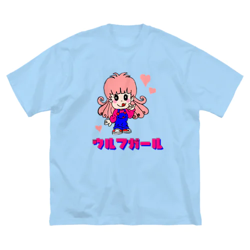 ウルフガール～狼なんてコワくないッ ビッグシルエットTシャツ