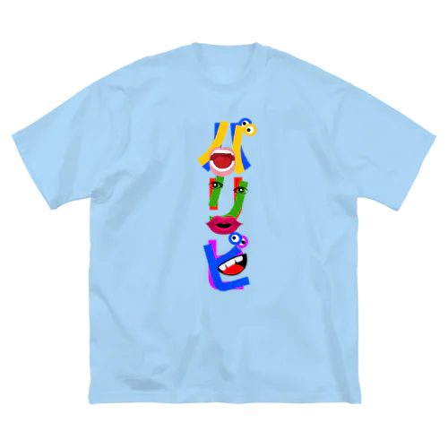 パリピ（縦） ビッグシルエットTシャツ