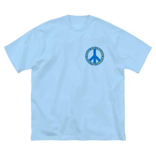 ピースフォーウクライナ　ピースマーク(Peace symbol) ビッグシルエットTシャツ