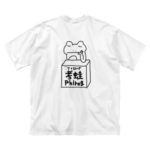 考蛙 ビッグシルエットTシャツ