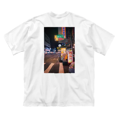 夜市 Big T-Shirt