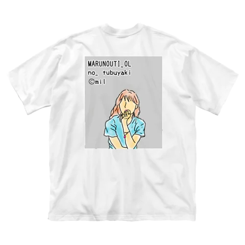 丸の内OLのつぶやきグッズ Big T-Shirt