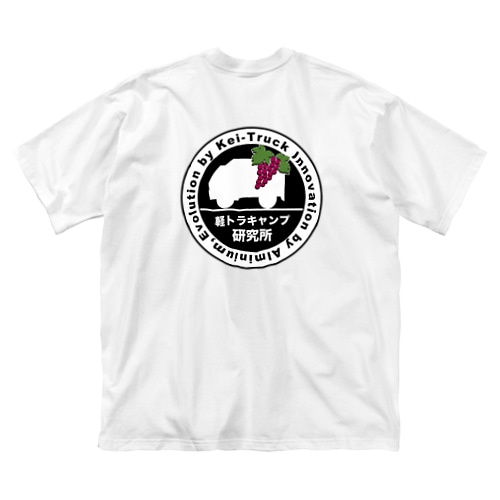 軽トラキャンプ研究所 Big T-Shirt