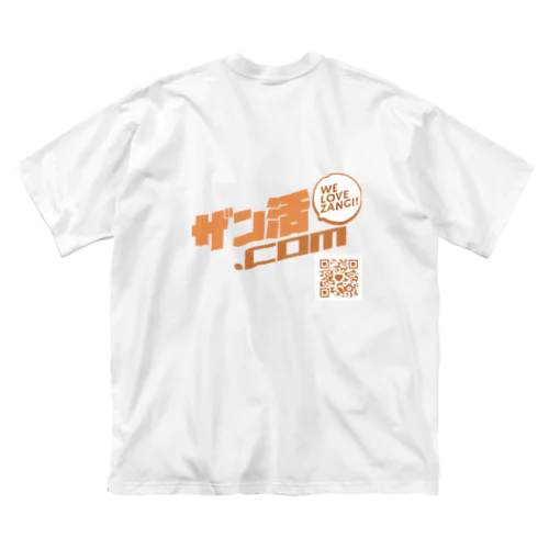 QRコード付きでお買い得！ザン活.com Big T-Shirt