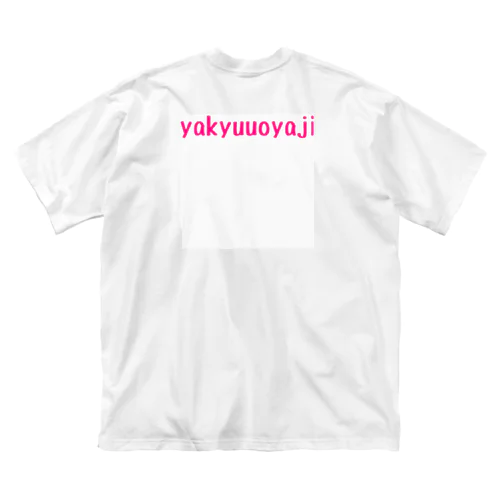 yakyuuoyaji ビッグシルエットTシャツ