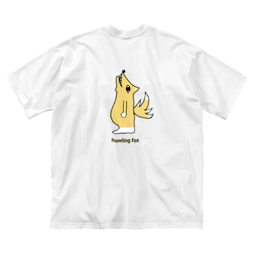 吠えるキツネ ビッグシルエットTシャツ