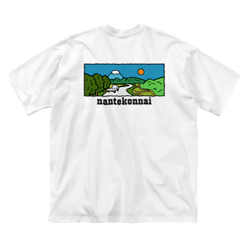 山梨の風景 ビッグシルエットTシャツ