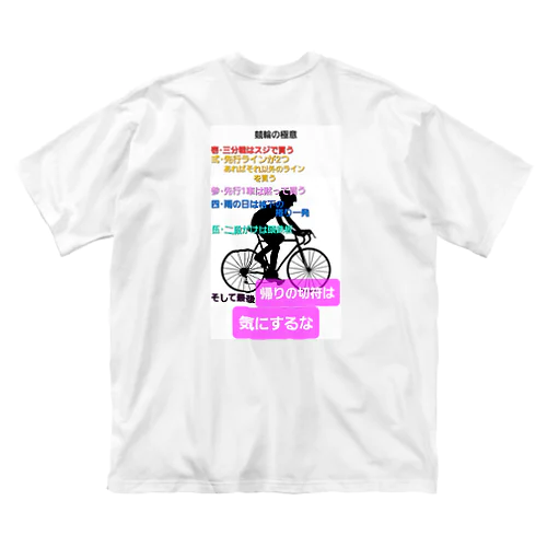 競輪魂!! ビッグシルエットTシャツ