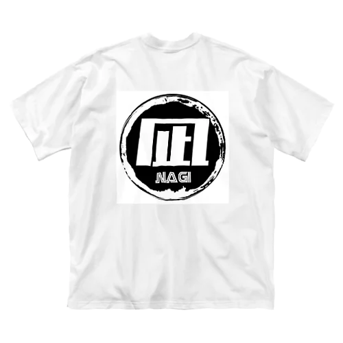 凪 Big T-Shirt