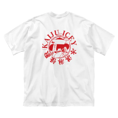 可愛的老師 Big T-Shirt