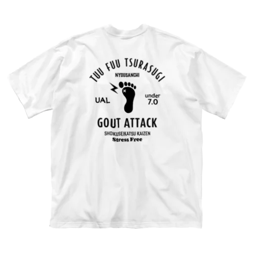 [★バック] GOUT ATTACK (文字ブラック) ビッグシルエットTシャツ