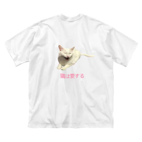 猫は愛する ビッグシルエットTシャツ