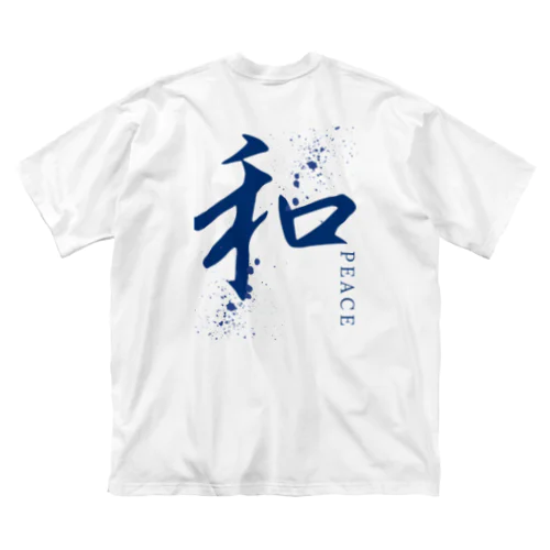 言霊シリーズ”和” ビッグシルエットTシャツ