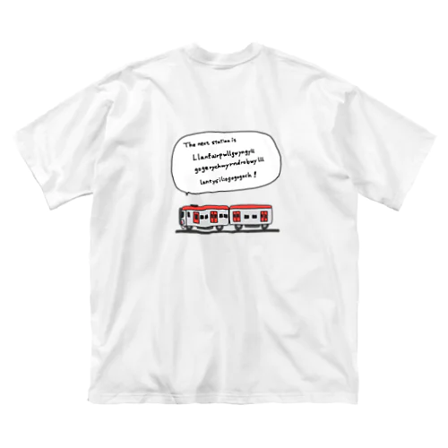 世界一長い駅名 ビッグシルエットTシャツ