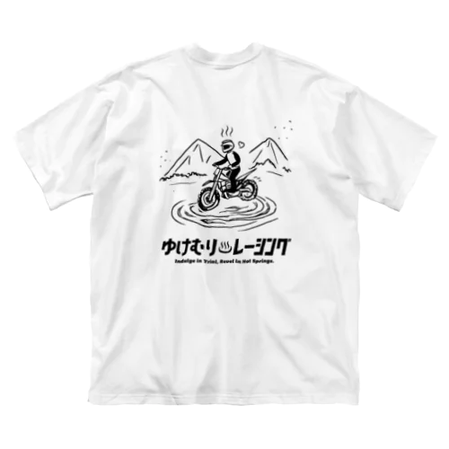 ゆけむり♨レーシング ビッグシルエットTシャツ