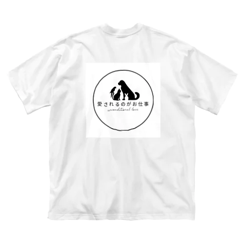 愛されるのがお仕事 ビッグシルエットTシャツ