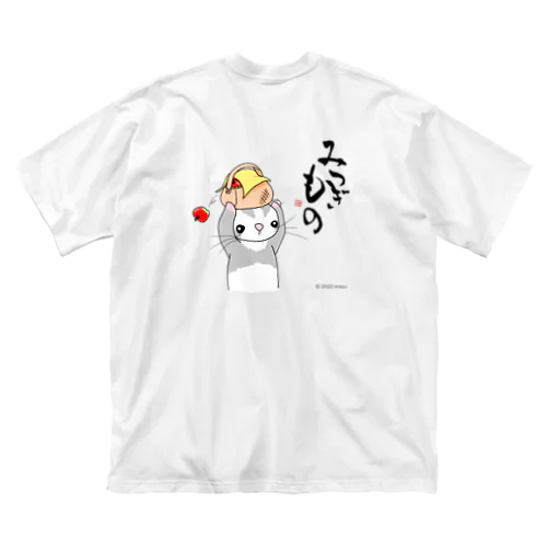 みつぎものをせっせと運ぶフェレットのかおるこちゃん ビッグシルエットTシャツ