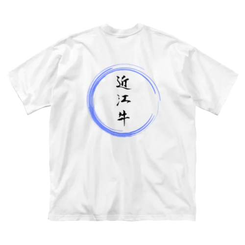 近江牛グッツ Big T-Shirt