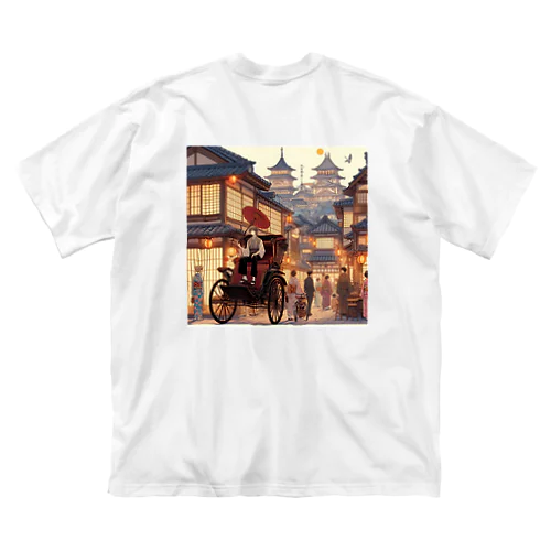 昔の町並み Big T-Shirt