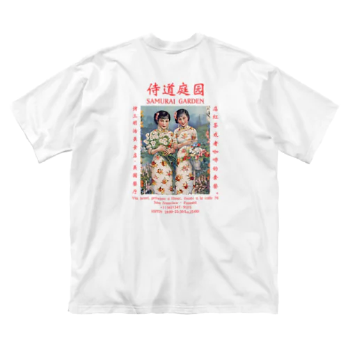 侍道庭園1922 ビッグシルエットTシャツ