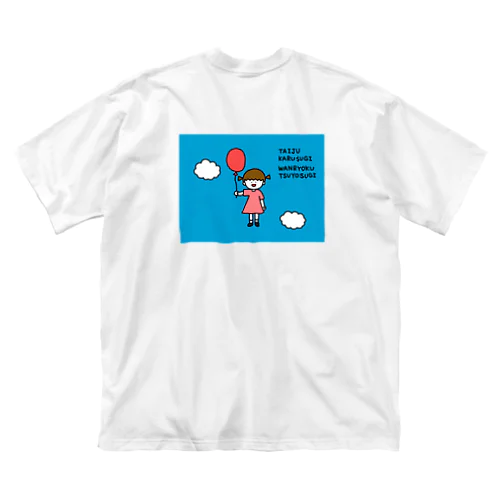 スーパーガール 文字あり Big T-Shirt